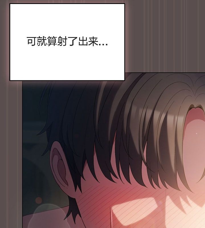 猫猫牵红线第9話