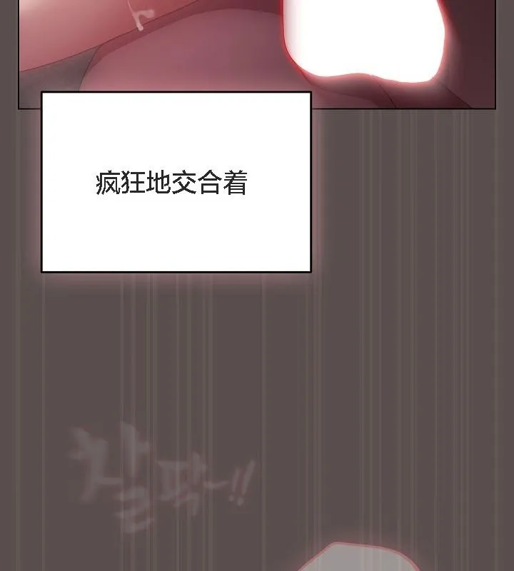 貓貓牽紅線第9話