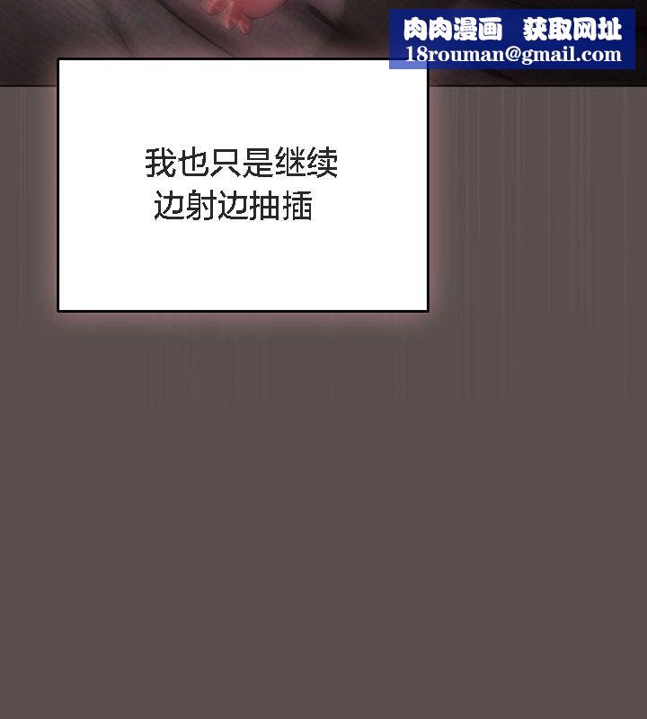 猫猫牵红线第9话