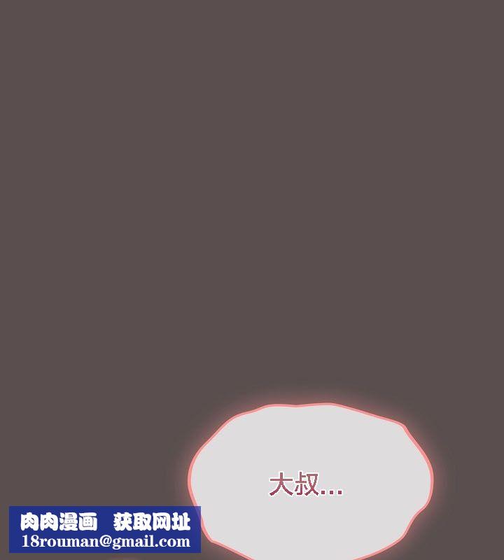 猫猫牵红线第9话