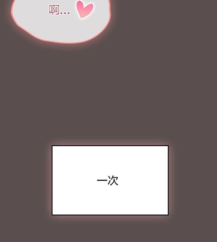 猫猫牵红线第9話