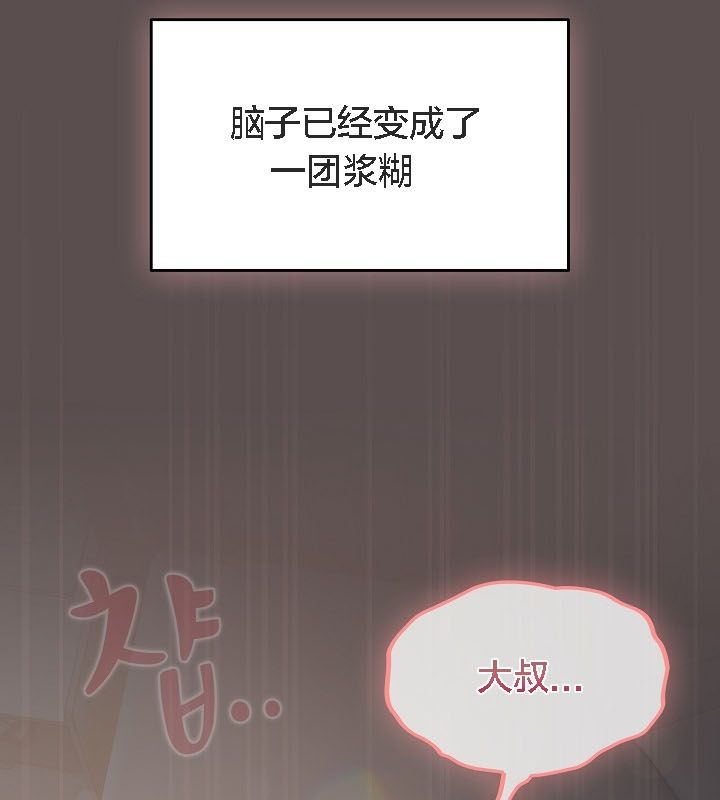 猫猫牵红线第9话