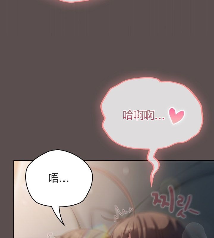 猫猫牵红线第9話