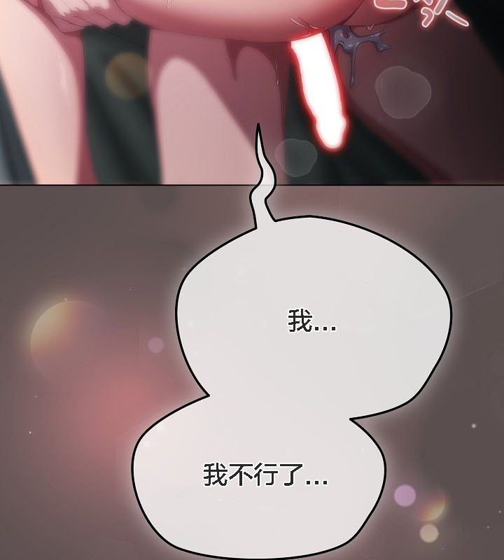 猫猫牵红线第9話