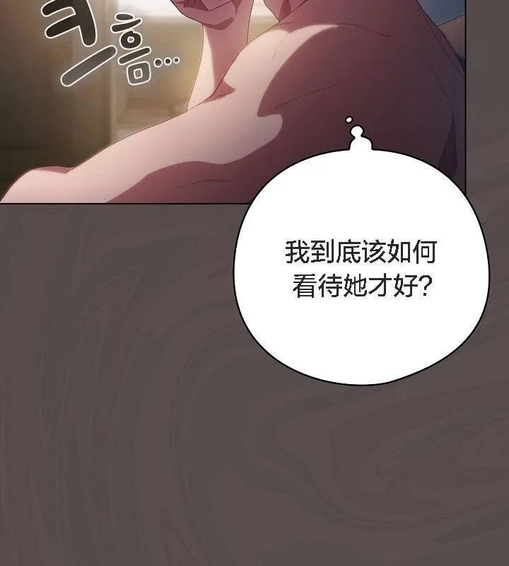 貓貓牽紅線第9話