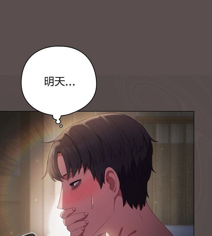 猫猫牵红线第9話