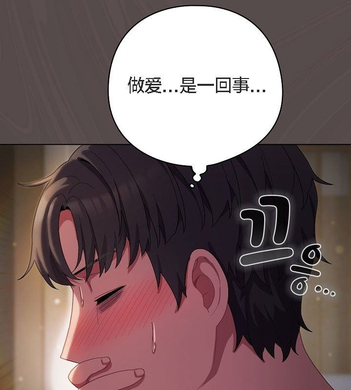 貓貓牽紅線第9話