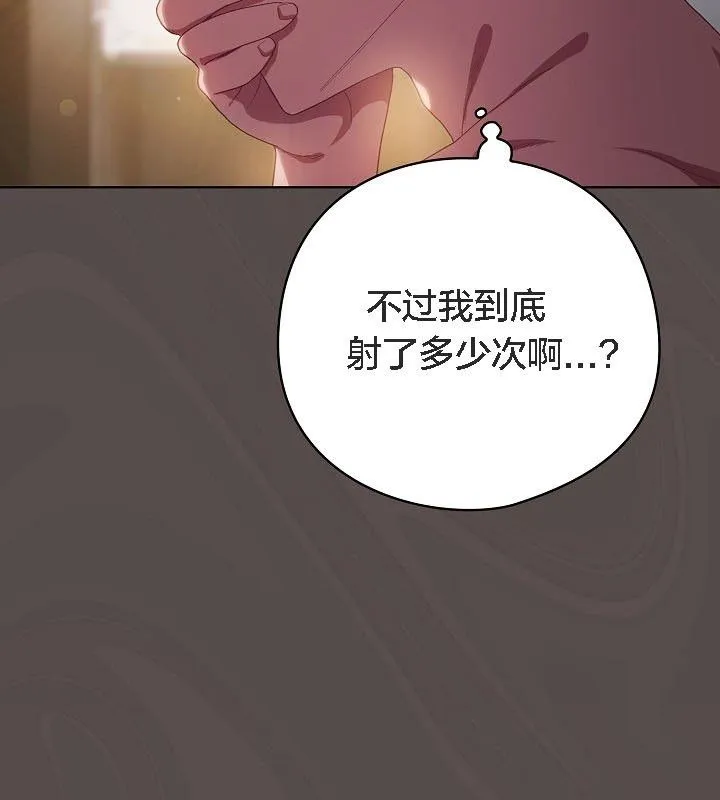 貓貓牽紅線第9話