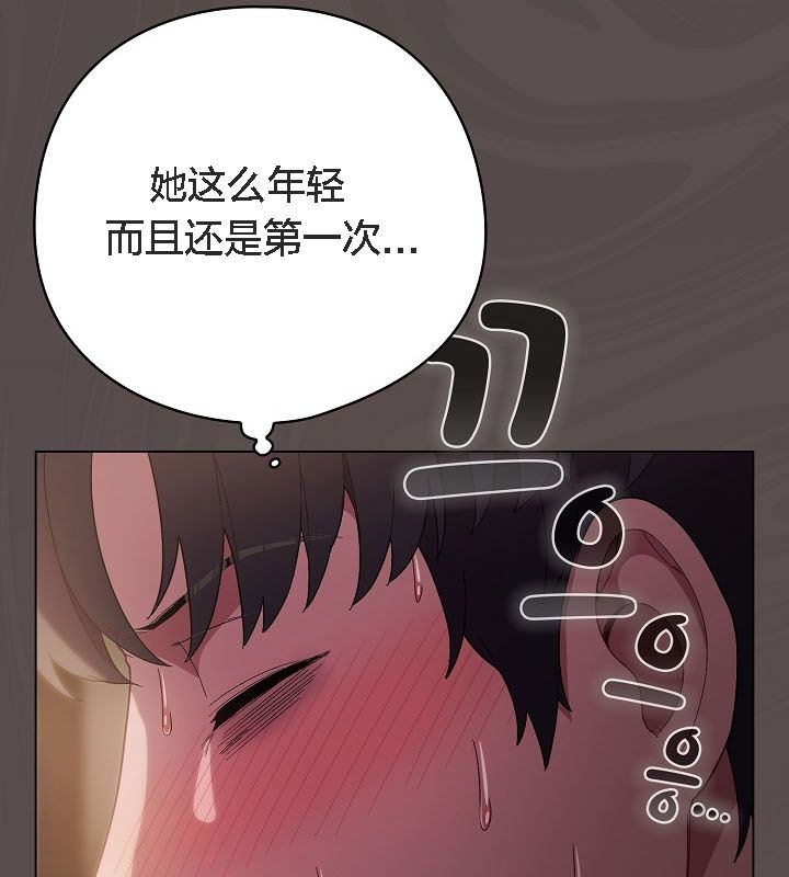 貓貓牽紅線第9話