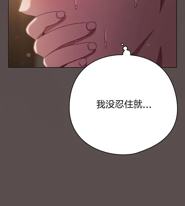 貓貓牽紅線第9話