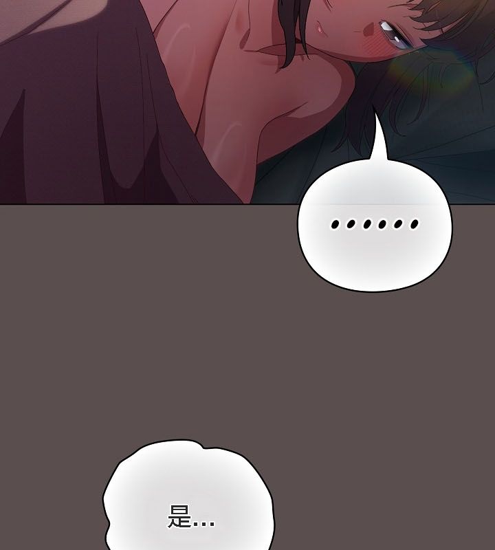 猫猫牵红线第9話