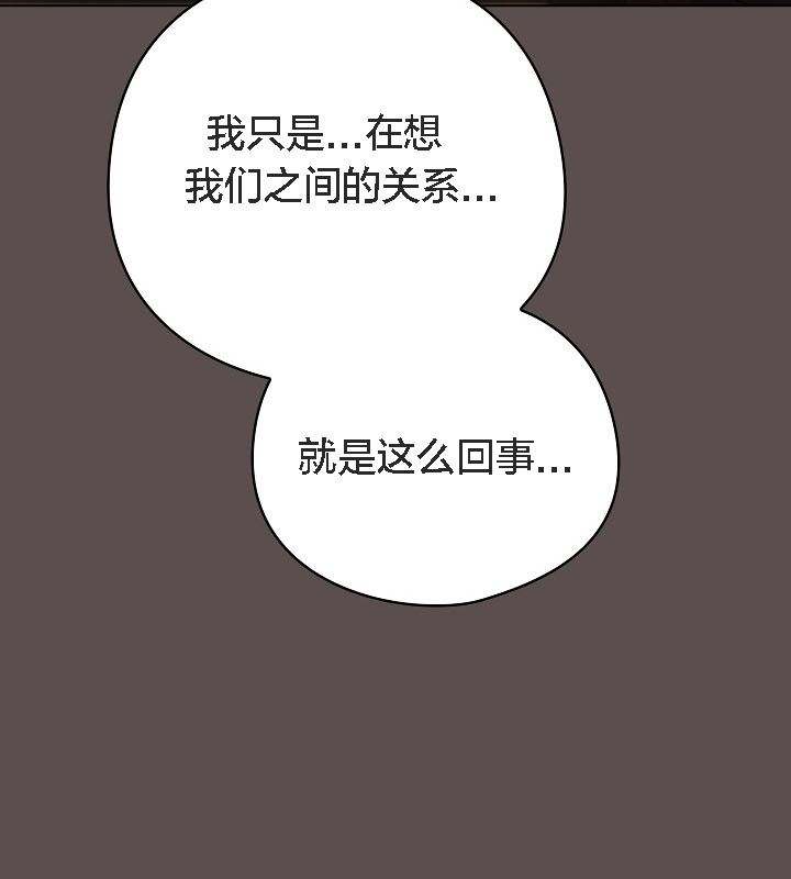 猫猫牵红线第9話