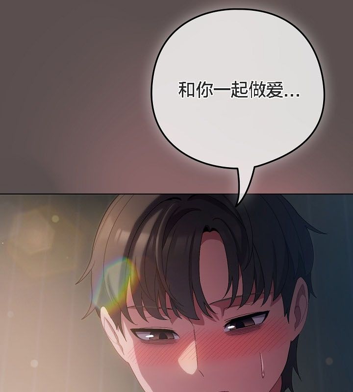 猫猫牵红线第9話
