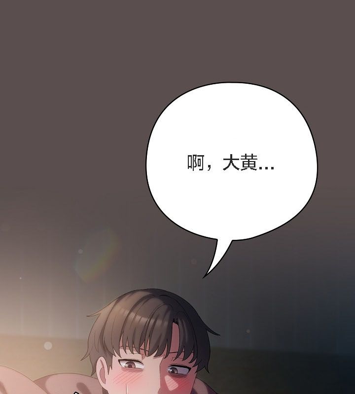 猫猫牵红线第9話