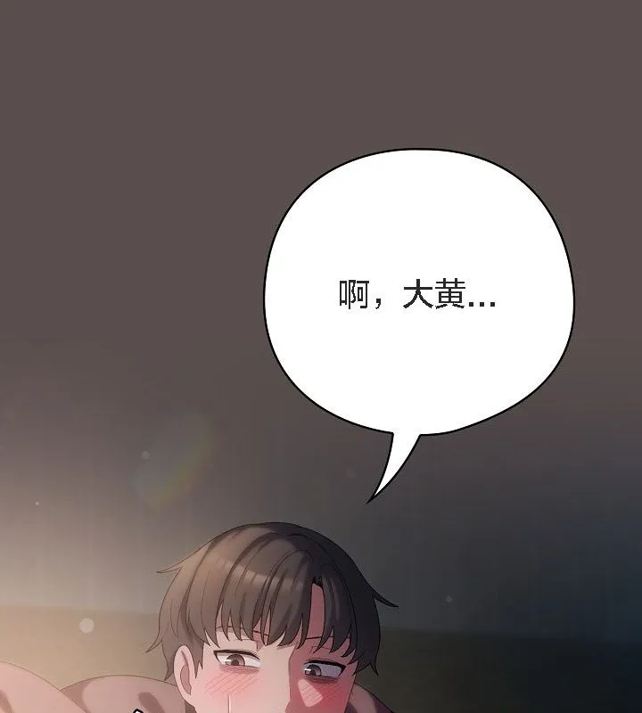 貓貓牽紅線第9話