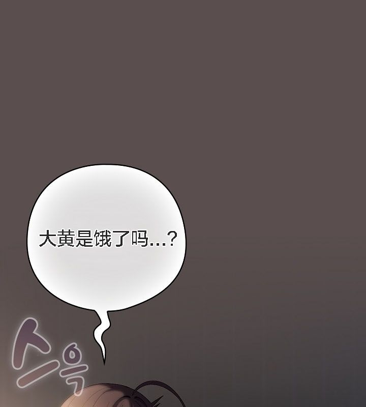 猫猫牵红线第9話