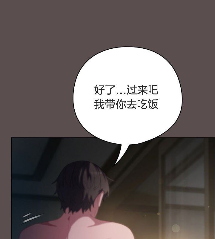 貓貓牽紅線第9話