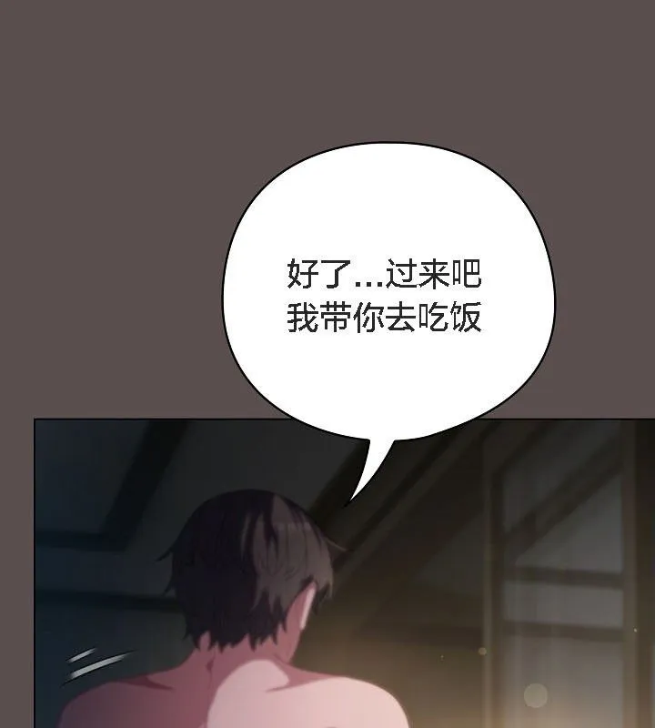 貓貓牽紅線第9話