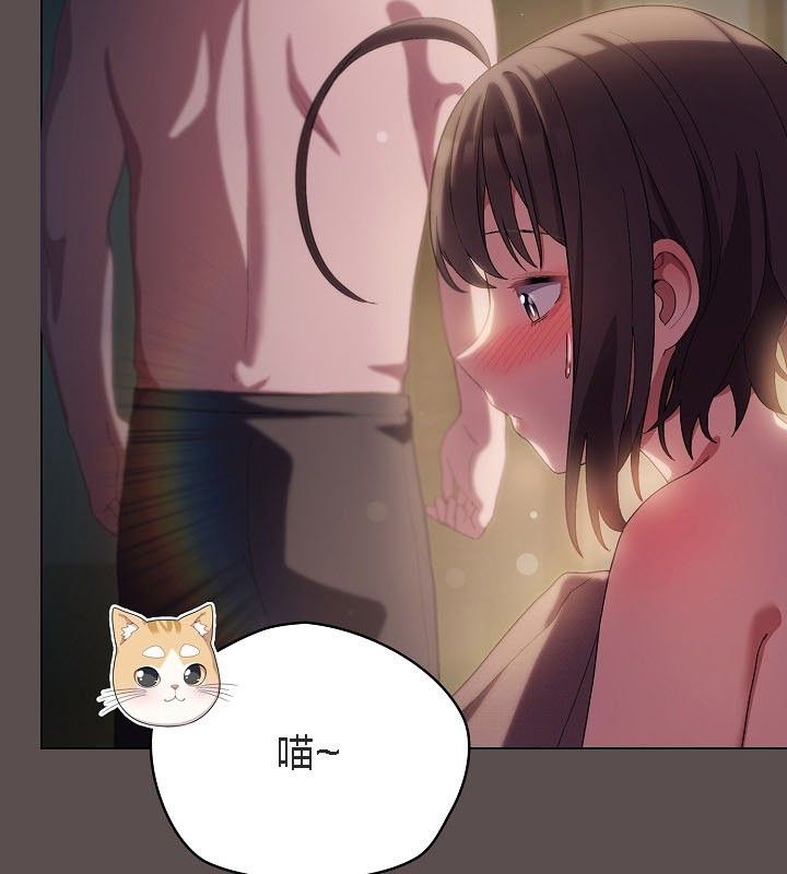 猫猫牵红线第9話