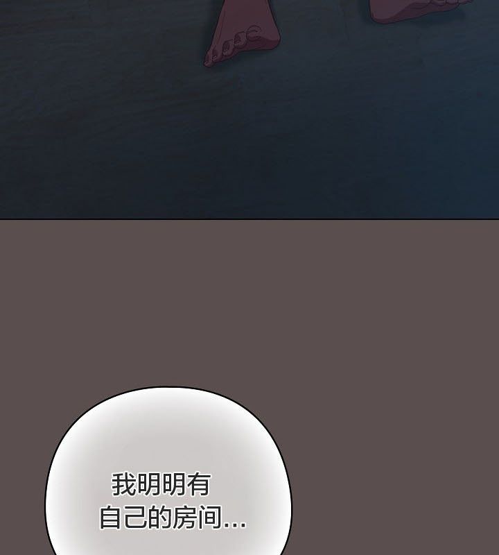 猫猫牵红线第10話