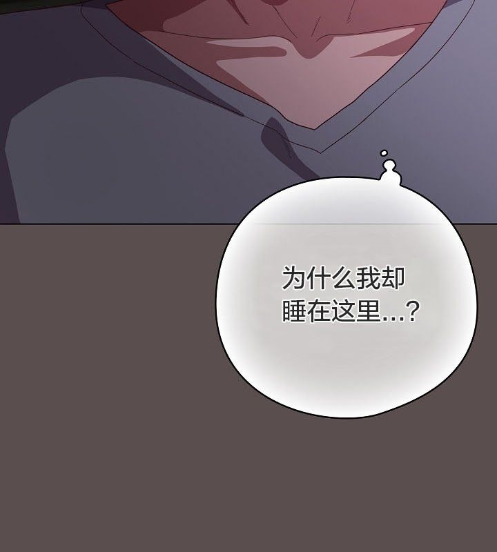 猫猫牵红线第10話