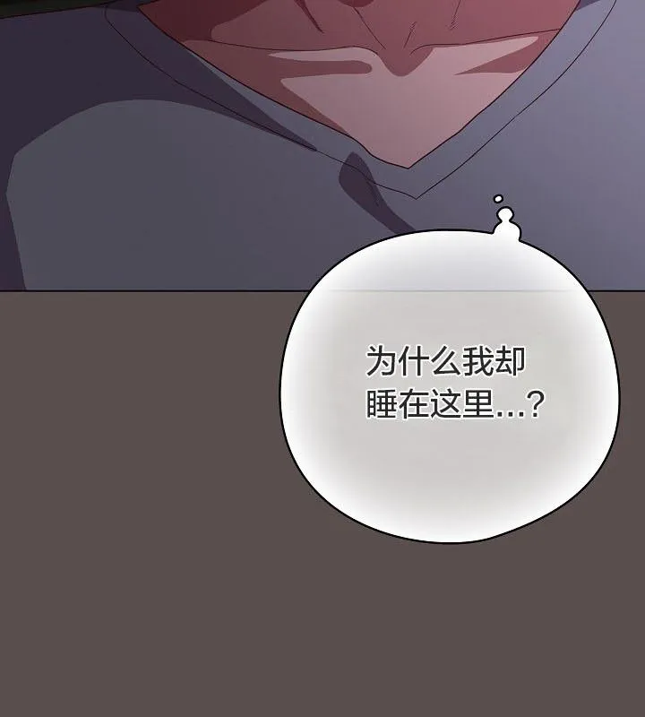 貓貓牽紅線第10話