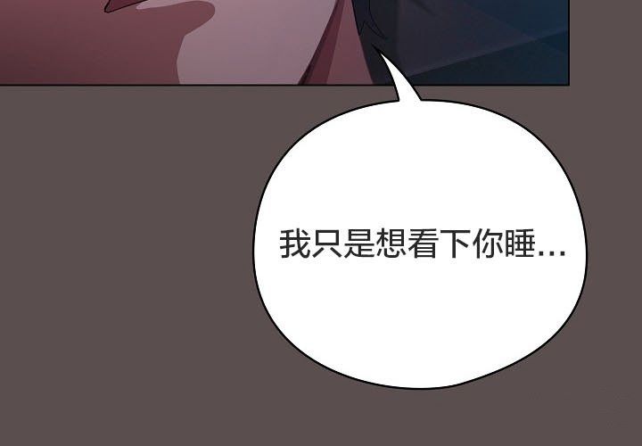 猫猫牵红线第10話