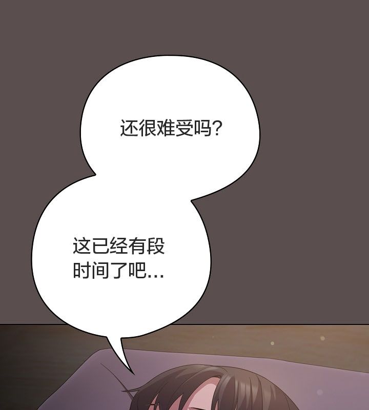 猫猫牵红线第10話