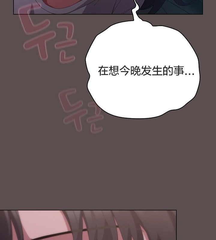 貓貓牽紅線第10話