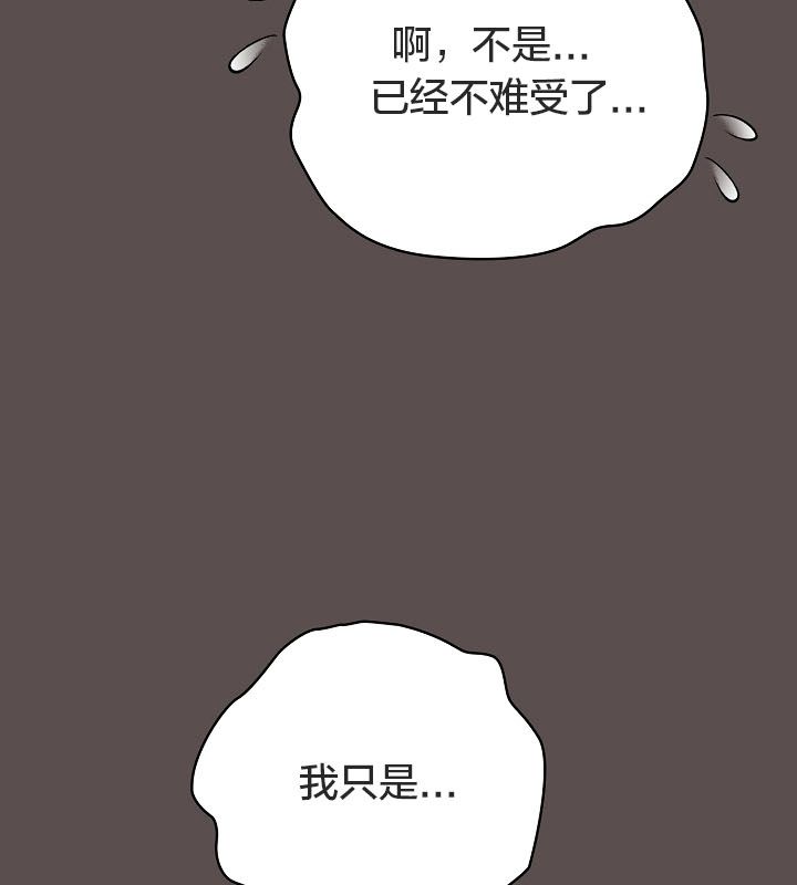 猫猫牵红线第10話