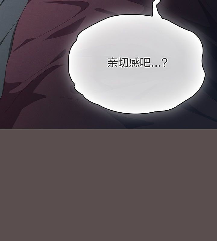 猫猫牵红线第10話