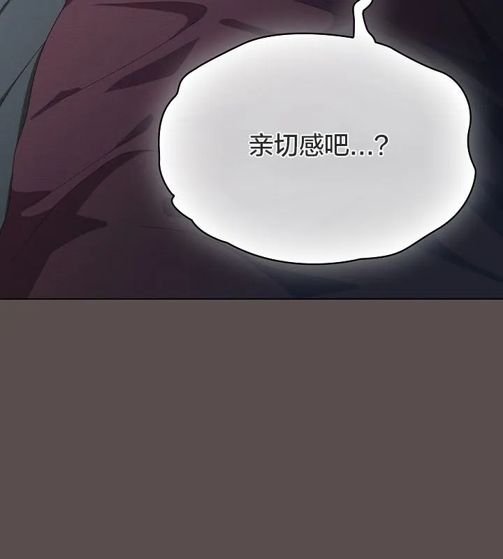 貓貓牽紅線第10話