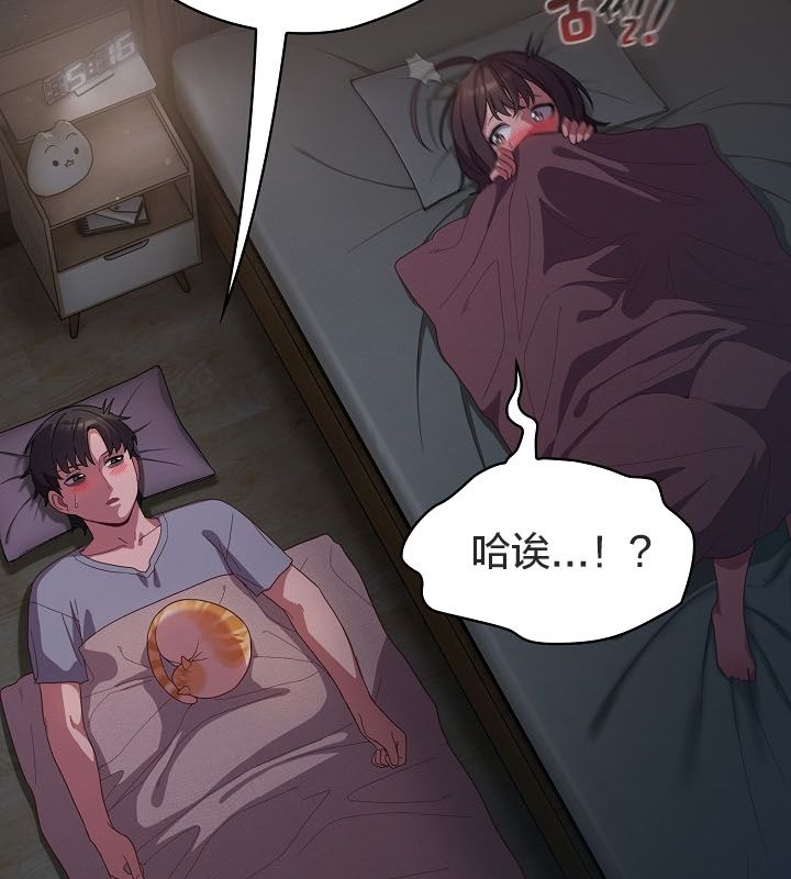 猫猫牵红线第10話