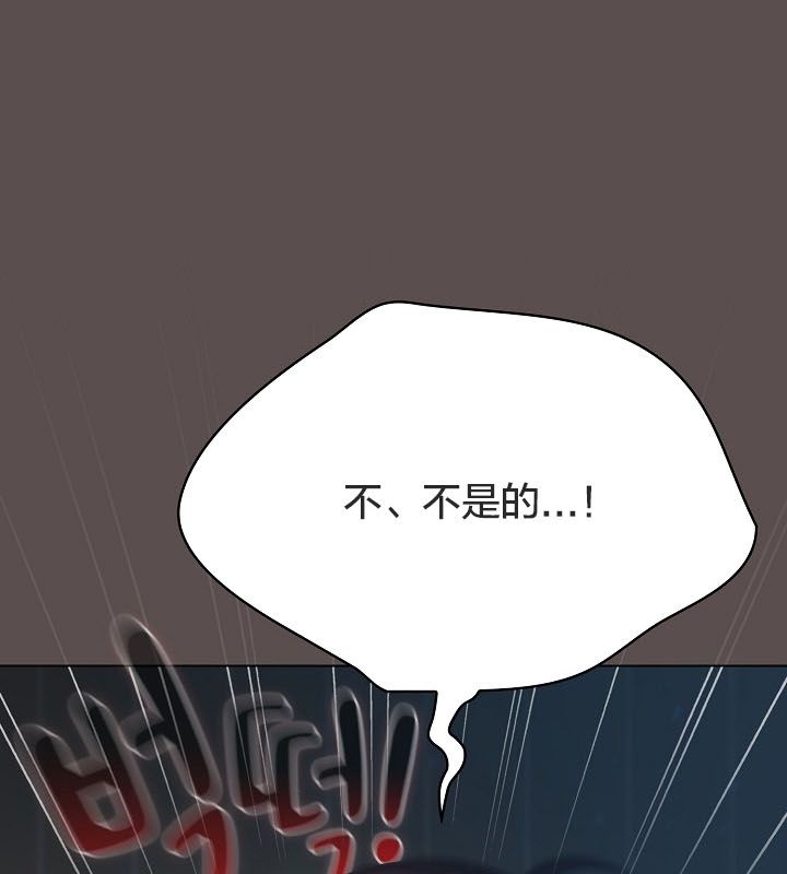 貓貓牽紅線第10話