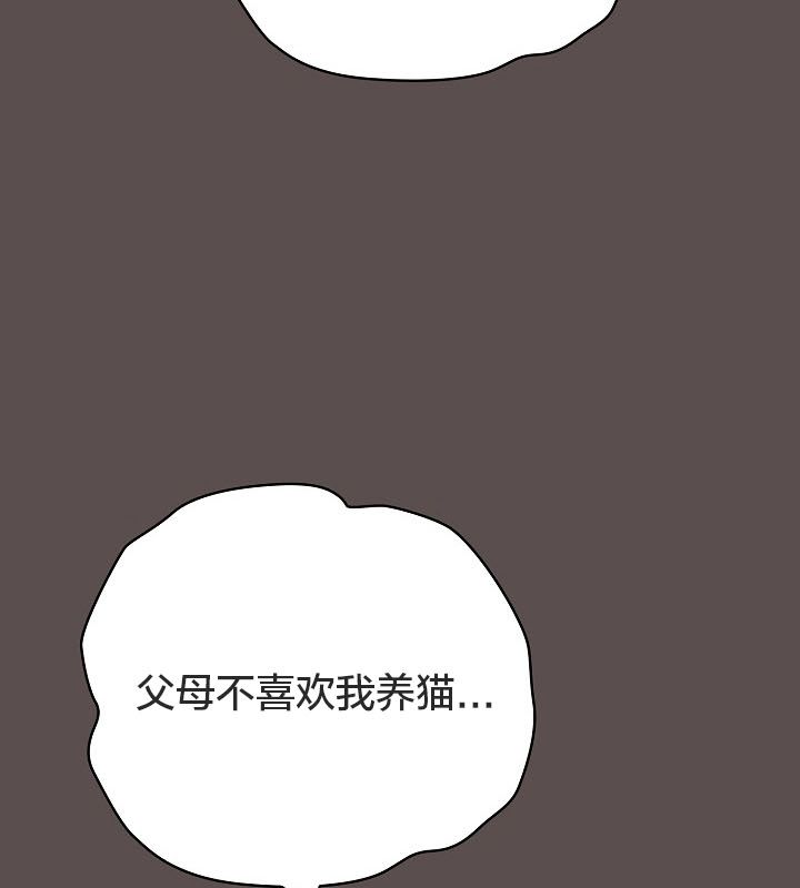 猫猫牵红线第10話