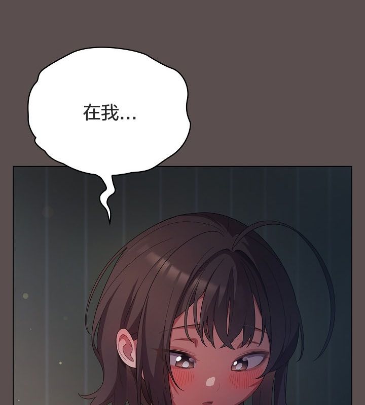 猫猫牵红线第10話