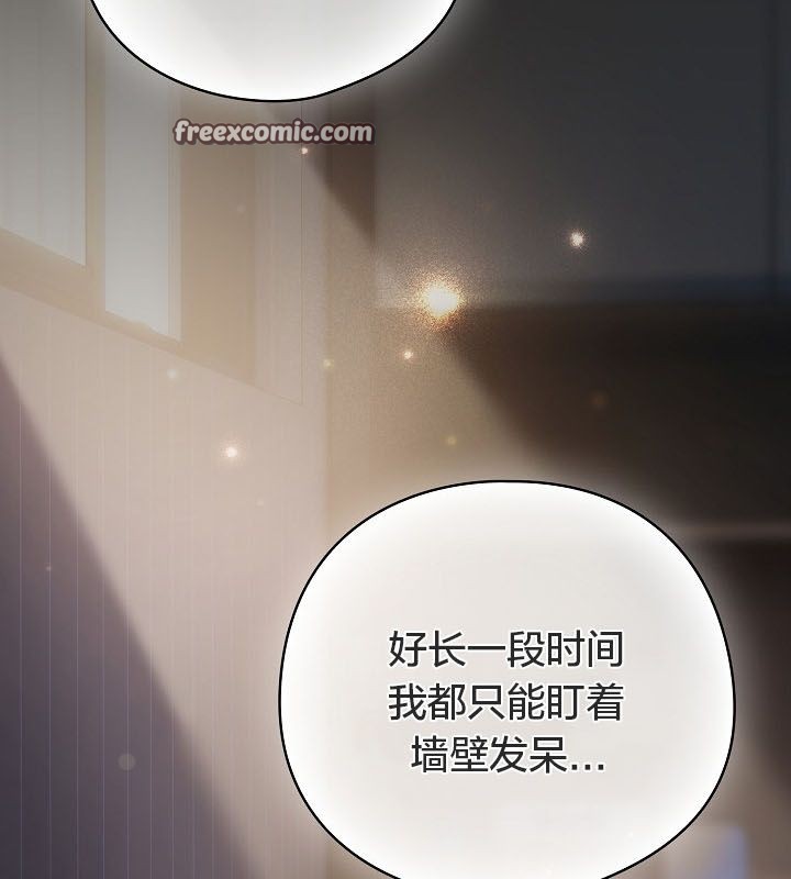 猫猫牵红线第10話