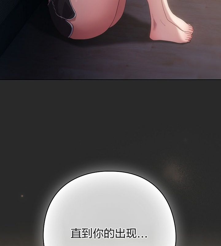 猫猫牵红线第10話
