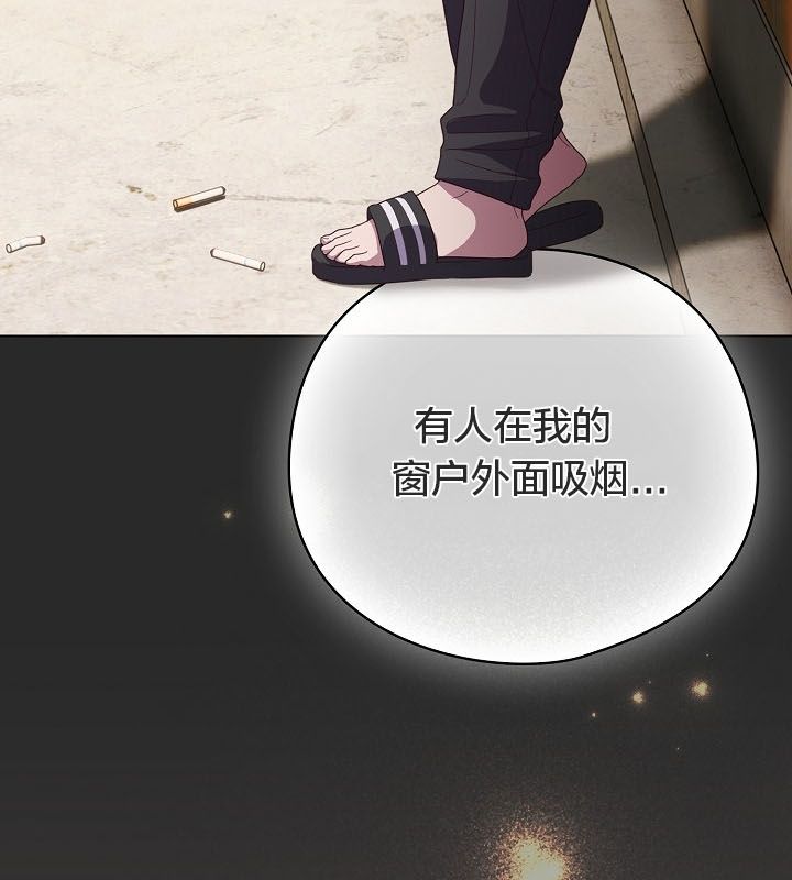 猫猫牵红线第10話