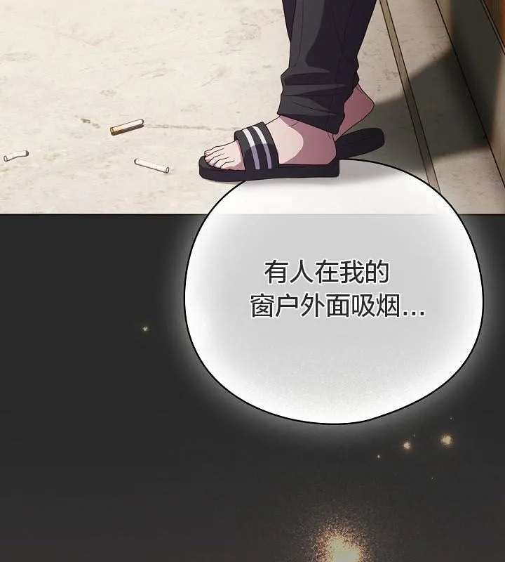 貓貓牽紅線第10話