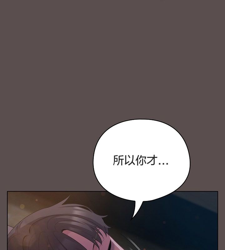 猫猫牵红线第10话