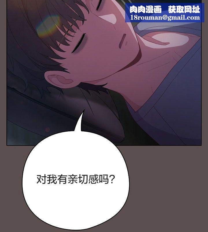 猫猫牵红线第10話