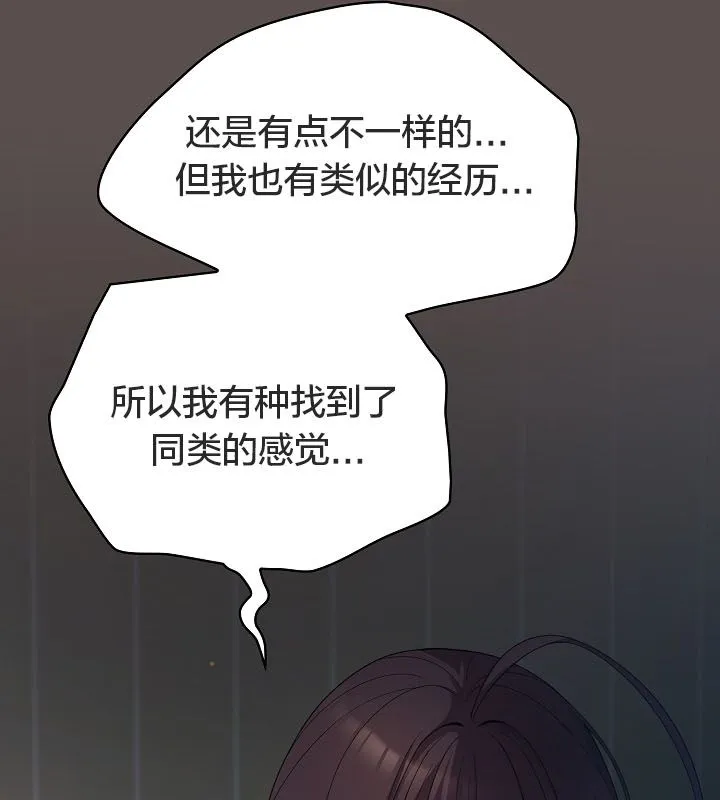 貓貓牽紅線第10話