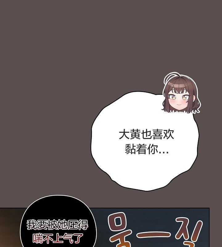 猫猫牵红线第10话