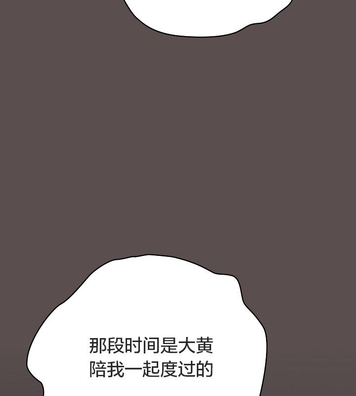 猫猫牵红线第10話