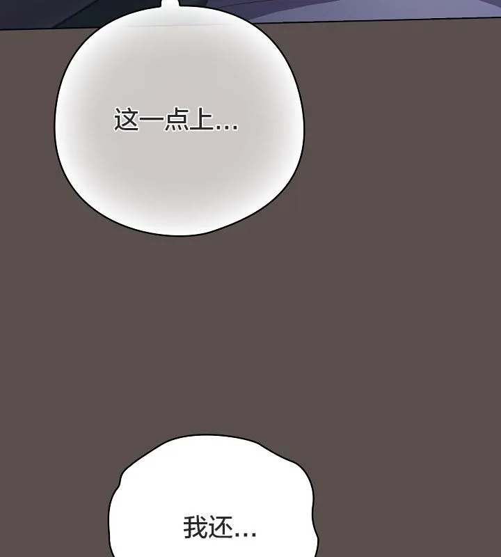 貓貓牽紅線第10話