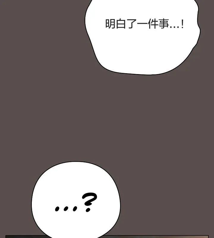 貓貓牽紅線第10話