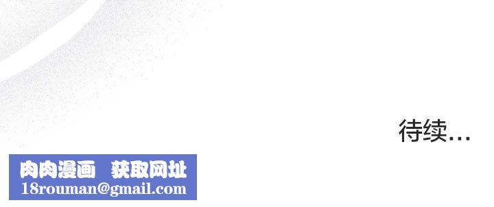 貓貓牽紅線第10話
