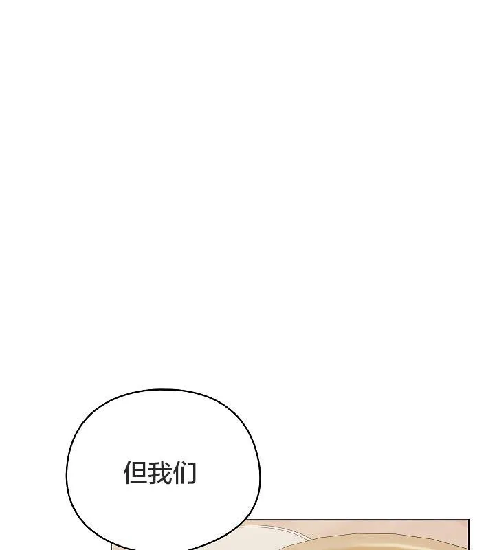 貓貓牽紅線第11話