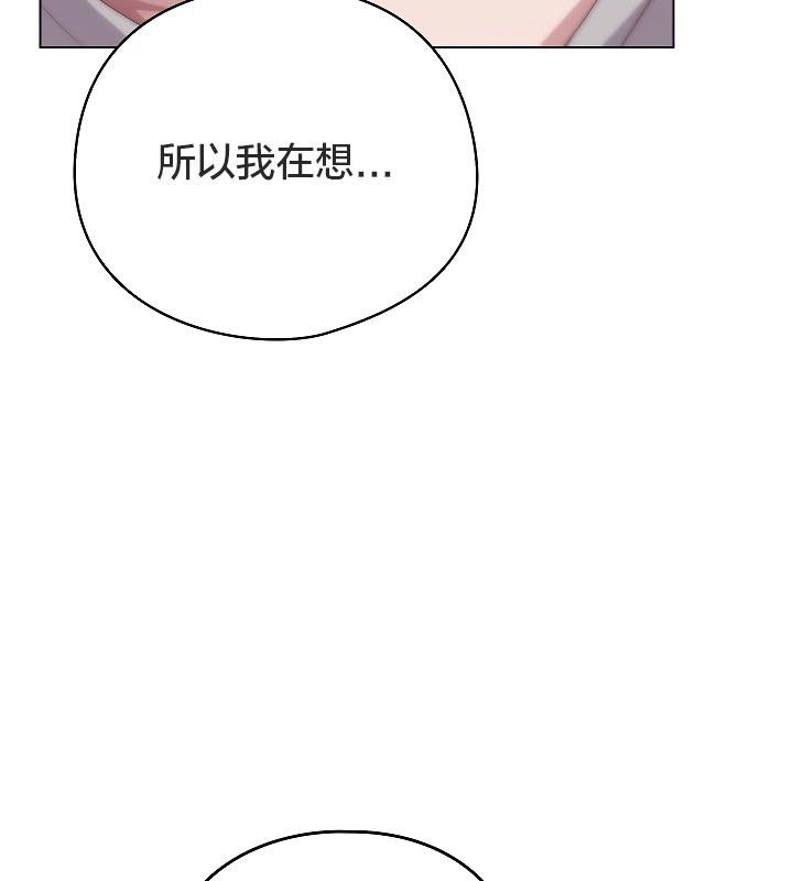 猫猫牵红线第11话